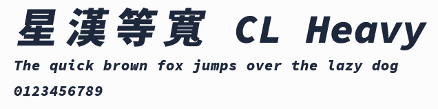 星漢等寬 CL Heavy預覽圖