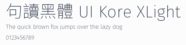 句讀黑體 UI Kore XLight預覽圖