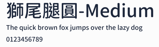 獅尾腿圓-Medium預覽圖