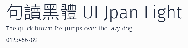 句讀黑體 UI Jpan Light預覽圖