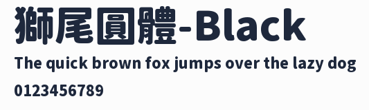 獅尾圓體-Black