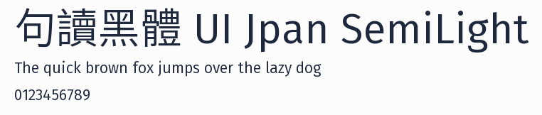 句讀黑體 UI Jpan SemiLight預覽圖