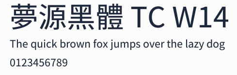 夢源黑體 TC W14預覽圖