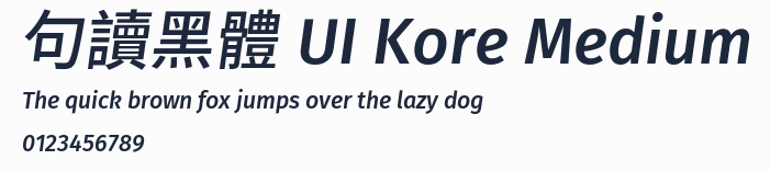 句讀黑體 UI Kore Medium預覽圖