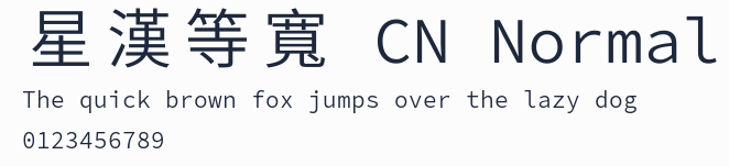 星漢等寬 CN Normal預覽圖