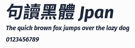 句讀黑體 Jpan預覽圖