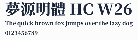 夢源明體 HC W26預覽圖