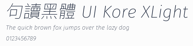 句讀黑體 UI Kore XLight預覽圖