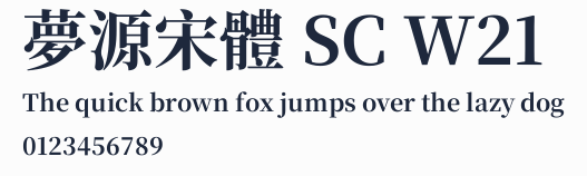 夢源宋體 SC W21 合集