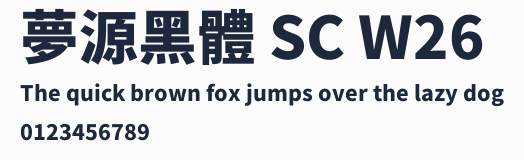 夢源黑體 SC W26 合集