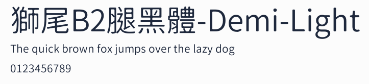 獅尾B2腿黑體-Demi-Light