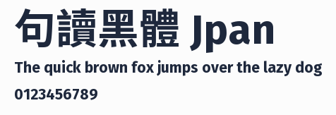 句讀黑體 Jpan預覽圖