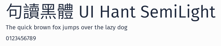 句讀黑體 UI Hant SemiLight預覽圖