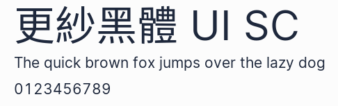 更紗黑體 UI SC