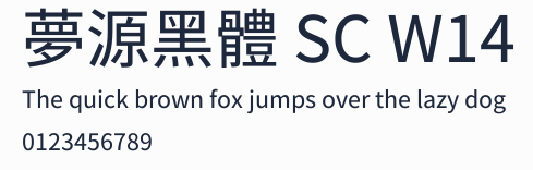 夢源黑體 SC W14 合集