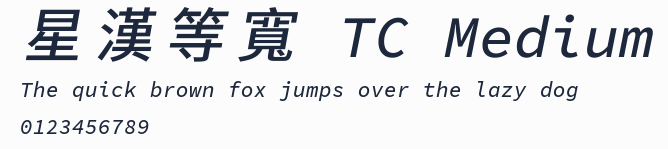 星漢等寬 TC Medium預覽圖
