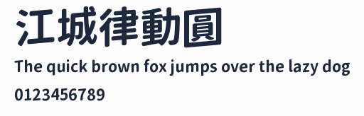 江城律動圓預覽圖