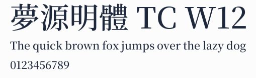 夢源明體 TC W12預覽圖