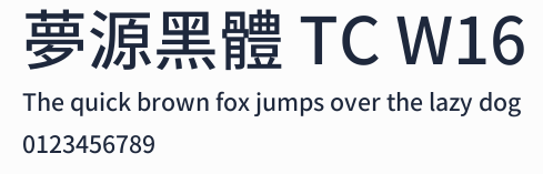 夢源黑體 TC W16預覽圖