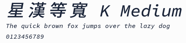 星漢等寬 K Medium預覽圖