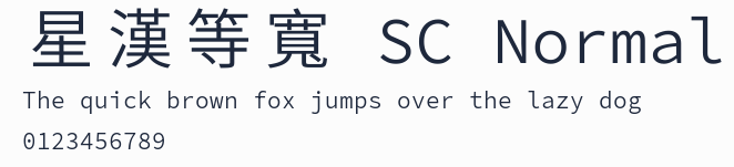 星漢等寬 SC Normal預覽圖