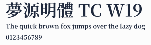 夢源明體 TC W19預覽圖