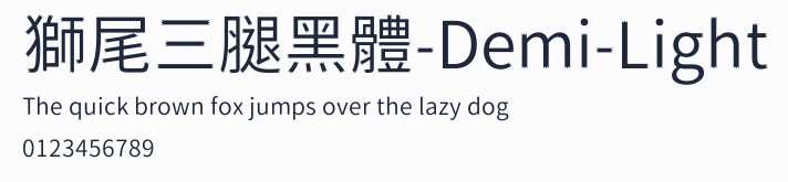 獅尾三腿黑體-Demi-Light