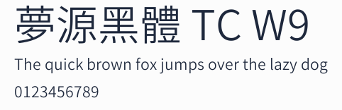 夢源黑體 TC W9預覽圖