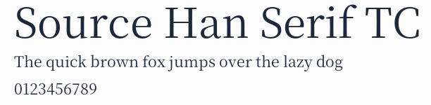 Source Han Serif TC預覽圖