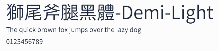 獅尾斧腿黑體-Demi-Light