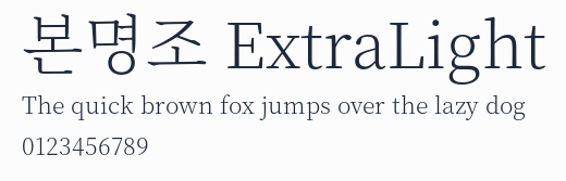 본명조 ExtraLight預覽圖