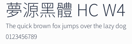 夢源黑體 HC W4預覽圖