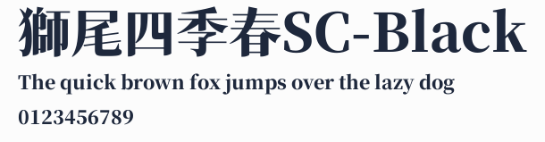 獅尾四季春SC-Black預覽圖
