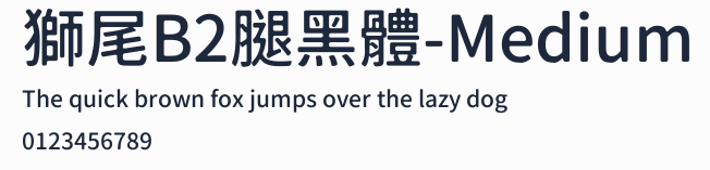 獅尾B2腿黑體-Medium