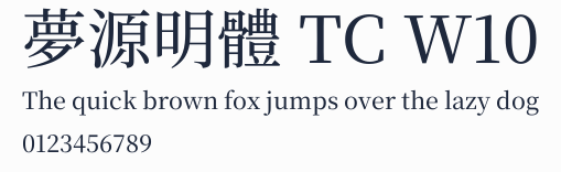 夢源明體 TC W10預覽圖