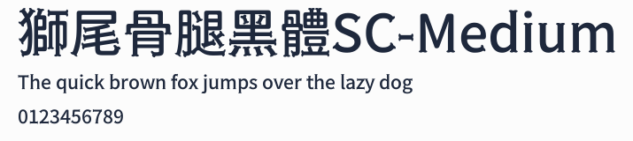 獅尾骨腿黑體SC-Medium