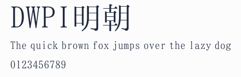 DWPI明朝