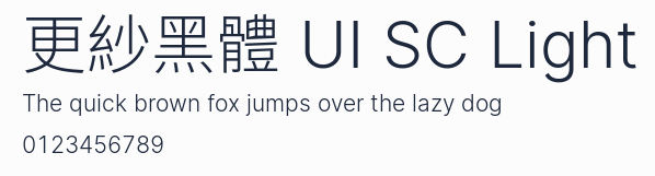 更紗黑體 UI SC Light