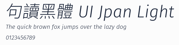 句讀黑體 UI Jpan Light預覽圖