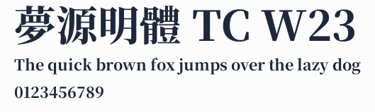夢源明體 TC W23預覽圖