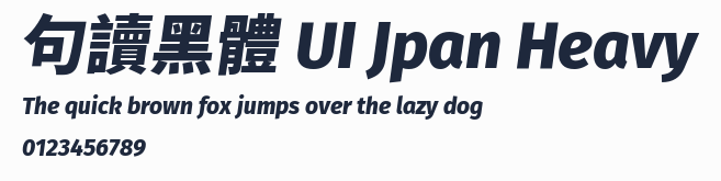 句讀黑體 UI Jpan Heavy預覽圖