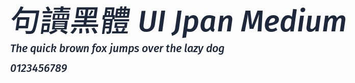 句讀黑體 UI Jpan Medium預覽圖