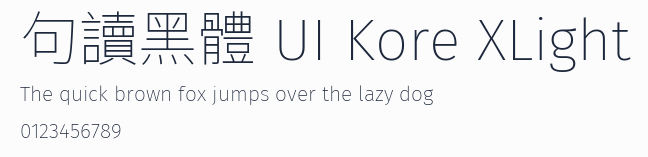 句讀黑體 UI Kore XLight預覽圖