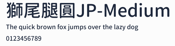 獅尾腿圓JP-Medium預覽圖