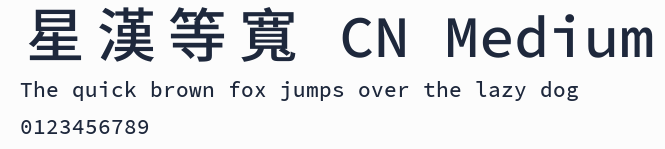 星漢等寬 CN Medium預覽圖