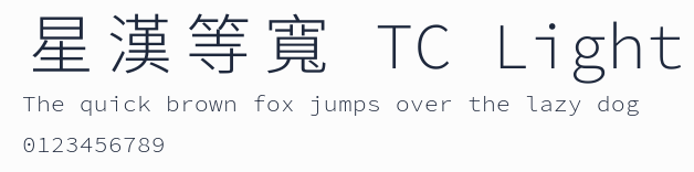 星漢等寬 TC Light預覽圖