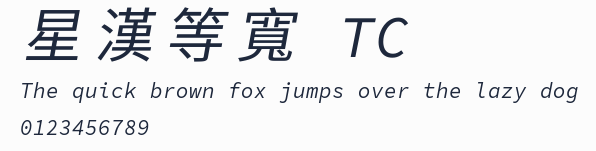 星漢等寬 TC預覽圖