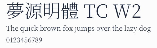 夢源明體 TC W2預覽圖