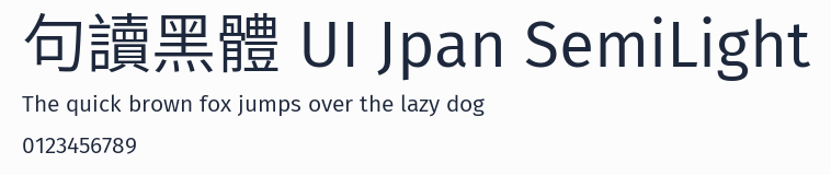 句讀黑體 UI Jpan SemiLight預覽圖