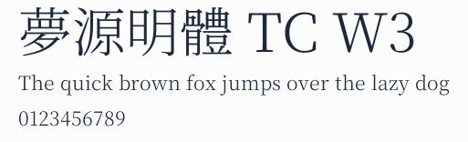 夢源明體 TC W3預覽圖